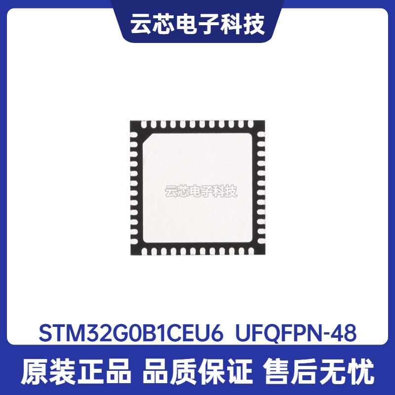 原装 STM32G0B1CEU6 UFQFPN-48 ARM Cortex-M0+ 32位微控制器-MCU - 图1