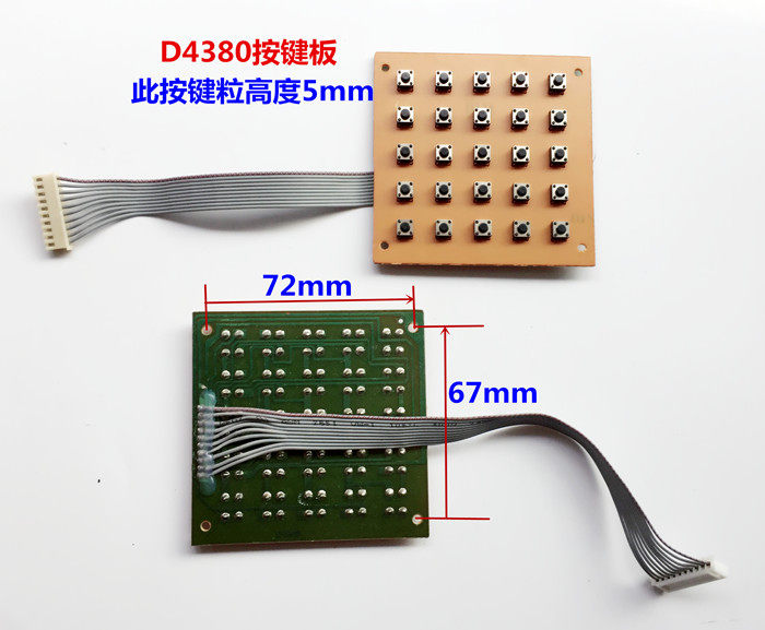 电子秤贴纸大红鹰 大阳 大河 宇阳 电子称配件面贴膜按键板数字贴