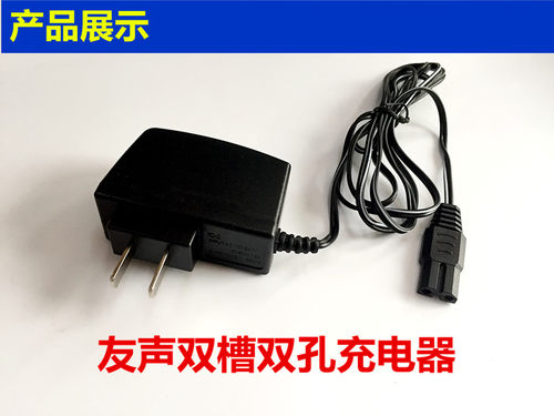 友声电子秤充电器xk3100B2+ 4v两个孔电源线5.25v7V适配器2孔双孔 - 图2