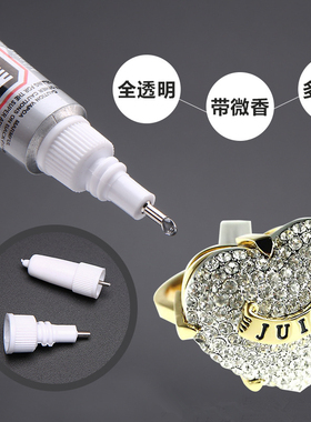 胶水珠宝手机壳diy饰品