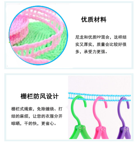 10米加粗挂衣绳防滑防风晾衣绳晒衣绳晒被绳晾晒绳子阳台户外旅行 - 图2