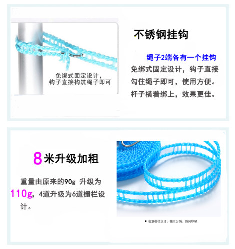 10米加粗挂衣绳防滑防风晾衣绳晒衣绳晒被绳晾晒绳子阳台户外旅行 - 图1