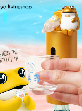 韩国青蛙烧酒自动抽酒器饮酒机