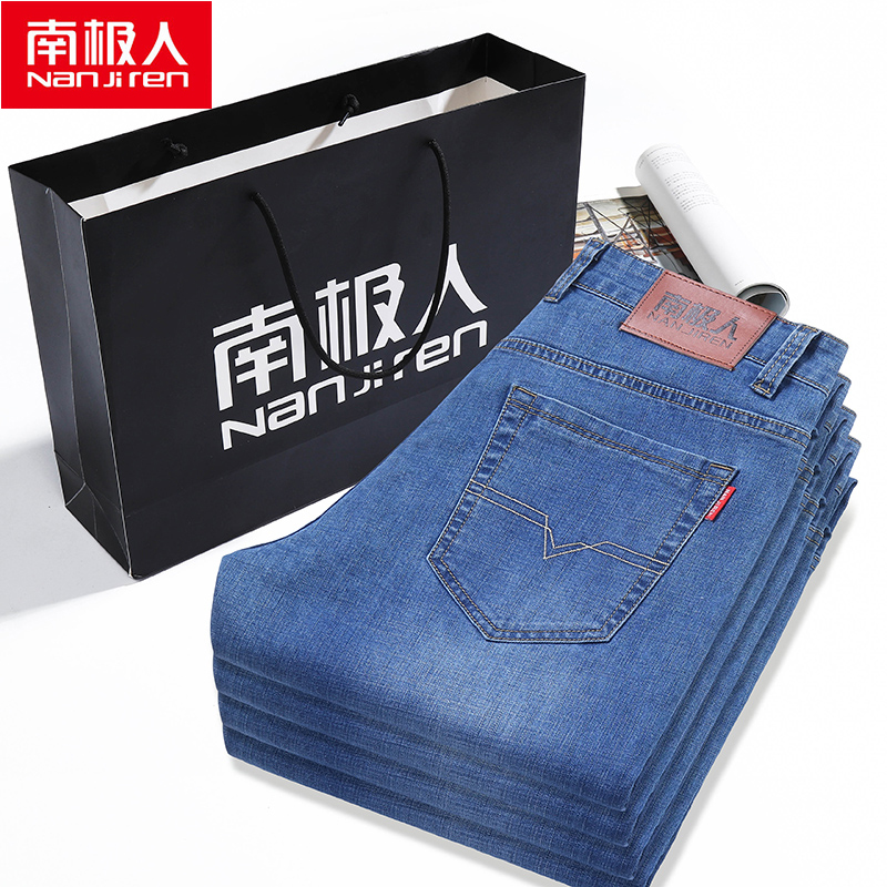 南极人弹力秋冬款加绒牛仔裤男士秋新款修身韩版休闲宽松直筒裤子 南极人弹力秋冬款加绒牛仔裤男士秋新款修身韩版休闲宽松直筒裤子