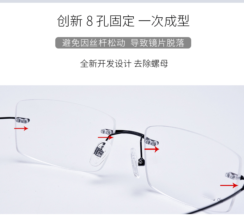 无框眼镜架配件双孔胶塞卡丁眼镜腿男女通常用眼镜架鼻梁支架一对 - 图1