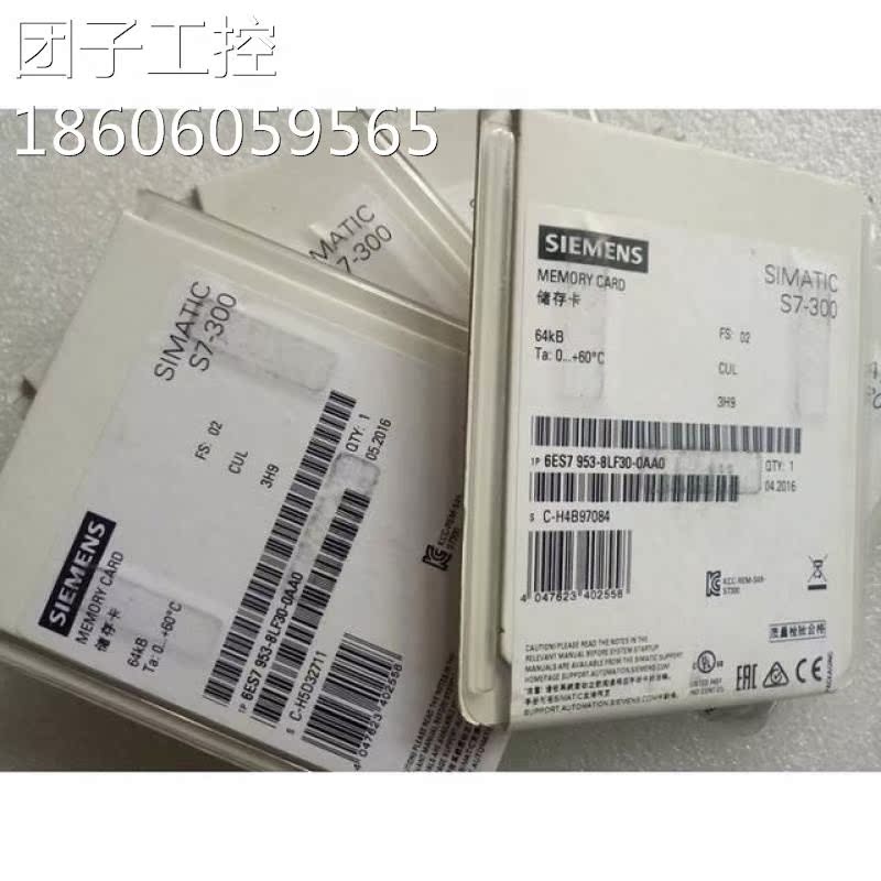 6ES7953-8LF30-0AA0西门子S7-300MMC存储卡64KB询价 - 图0