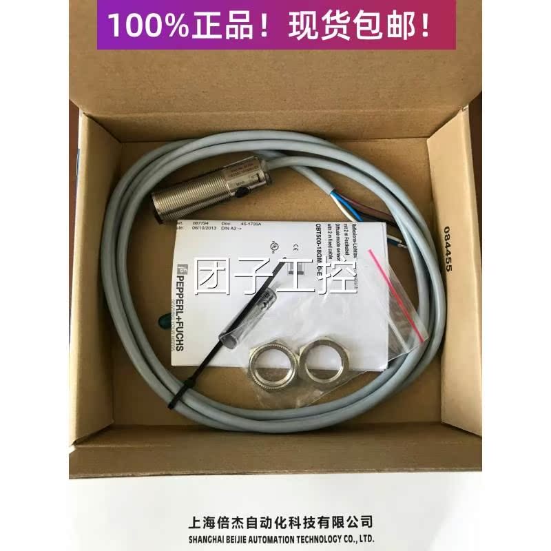 德国OBT00传 OBT50-18GM260-E4 E5漫反射感器原装正品0现货询价 - 图1