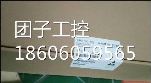 西门子电源模块SIMATIC S5系列955 ZG S5-135U/EU 6ES5955-3LC42-图1