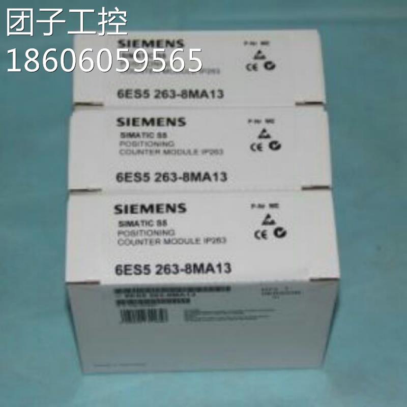 6ES5375-1LA21西门子S5存储器模块375CMOS-EPROM 6ES53751LA21询