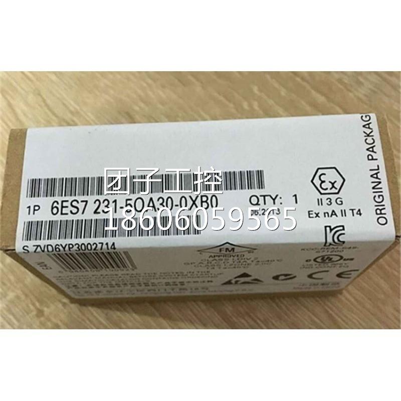 6ES7231-5QA30-0XB0，全新西门子1200现货模块6ES72315QA300XB0询 - 图1