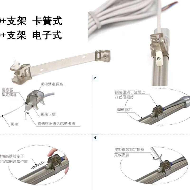 亚德客型磁性开关绑带F-MQS10 12 16 20 25 32 40 F-MQA50 63卡扣,淘宝优惠券,粉丝福利购,淘宝优惠卷