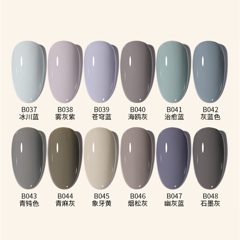 灰色甲油胶grey nail polish gel奶奶灰冰透灰黑色乳白色蛋白光疗-图1