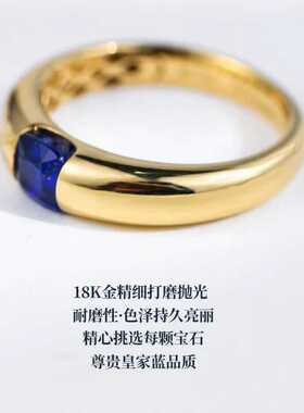 天然蓝宝石戒指无性别设计情侣戒