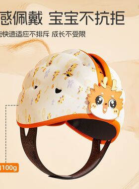 婴儿护头防摔帽儿童学走路学爬安全帽学步防撞帽宝宝防摔头盔