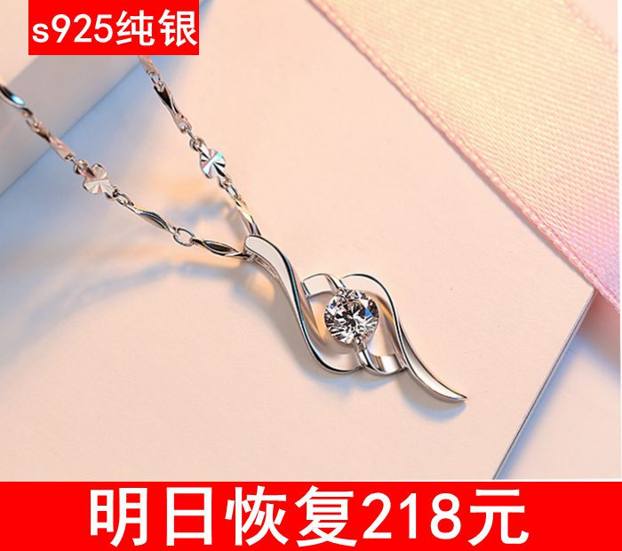 正品 纯银项链女锁骨学生简约银饰品爱心吊坠送女朋友老婆礼物 s925 正品 纯银项链女锁骨学生简约银饰品爱心吊坠送女朋友老婆礼物 s925