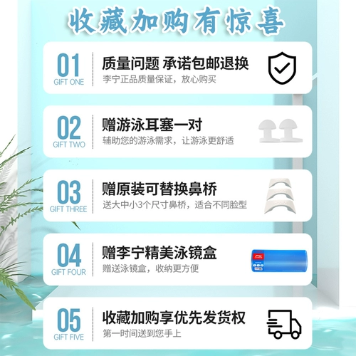 Li Ning, водонепроницаемые профессиональные очки для плавания без запотевания стекол, снаряжение, плавательная шапочка, комплект, дайвинг