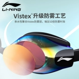 Li Ning, водонепроницаемые профессиональные очки для плавания без запотевания стекол, снаряжение, плавательная шапочка, комплект, дайвинг