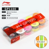 Li Ning, ракетка для бадминтона, нескользящий ремень, лента