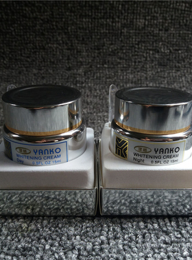 第六代白金漾格日晚霜套装YANKO