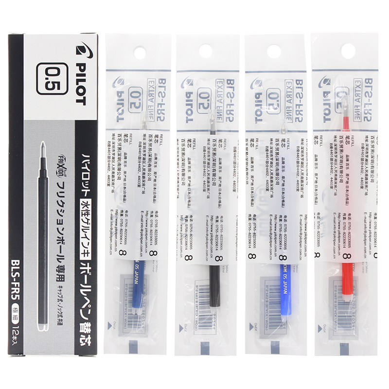 日本pilot百乐可擦笔替芯FR5小学生3-5年级按动型可擦水笔芯20/23EF子弹头热可擦磨摩擦黑蓝红色中性笔芯0.5-图0