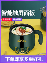 Baby coveting non-stick pan multifunction integrated intelligent cooking porridge noodles baby hot milk steamed buns buns buns small electric pan