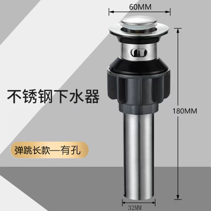 浴室面盆下水洗脸盆下水管漏水配件洗手盆洗手池下水器落水排水管,淘宝优惠券,粉丝福利购,淘宝优惠卷