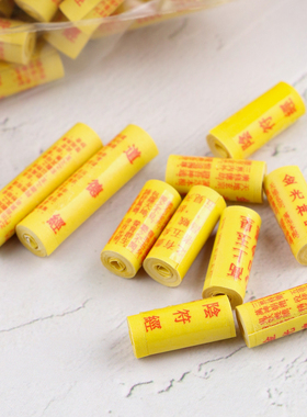 道家迷你玉皇道德经微缩经文装