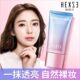 Han Xizhen Snail 35g Natural Moisturizing Lazy Cream
