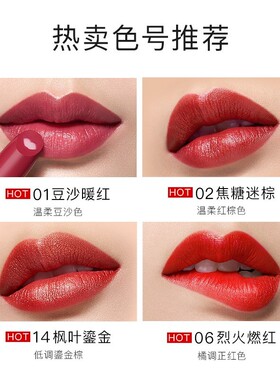 唇膏胶原美芯保湿滋润持久
