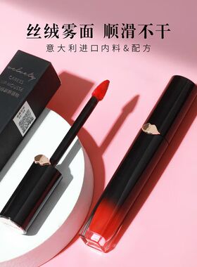 卡姿兰唇釉口红大牌正品绒感慕斯哑光唇蜜不掉色不沾杯不脱妆学生