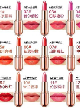 卡姿兰金致胶原美芯唇膏12挪威深棕口红持久滋润保湿正品专柜清仓