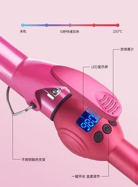 干湿两用内扣影楼卷发器