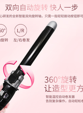 陶瓷电动可旋转大波浪卷发棒工具