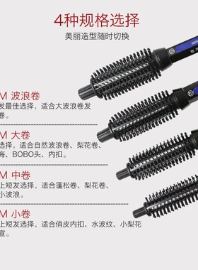 短发卷发棒电动梳子纹理蓬松造型神器垫发根不伤发两用防烫电卷梳