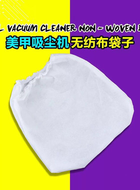 小号吸尘器通用清洁打磨机