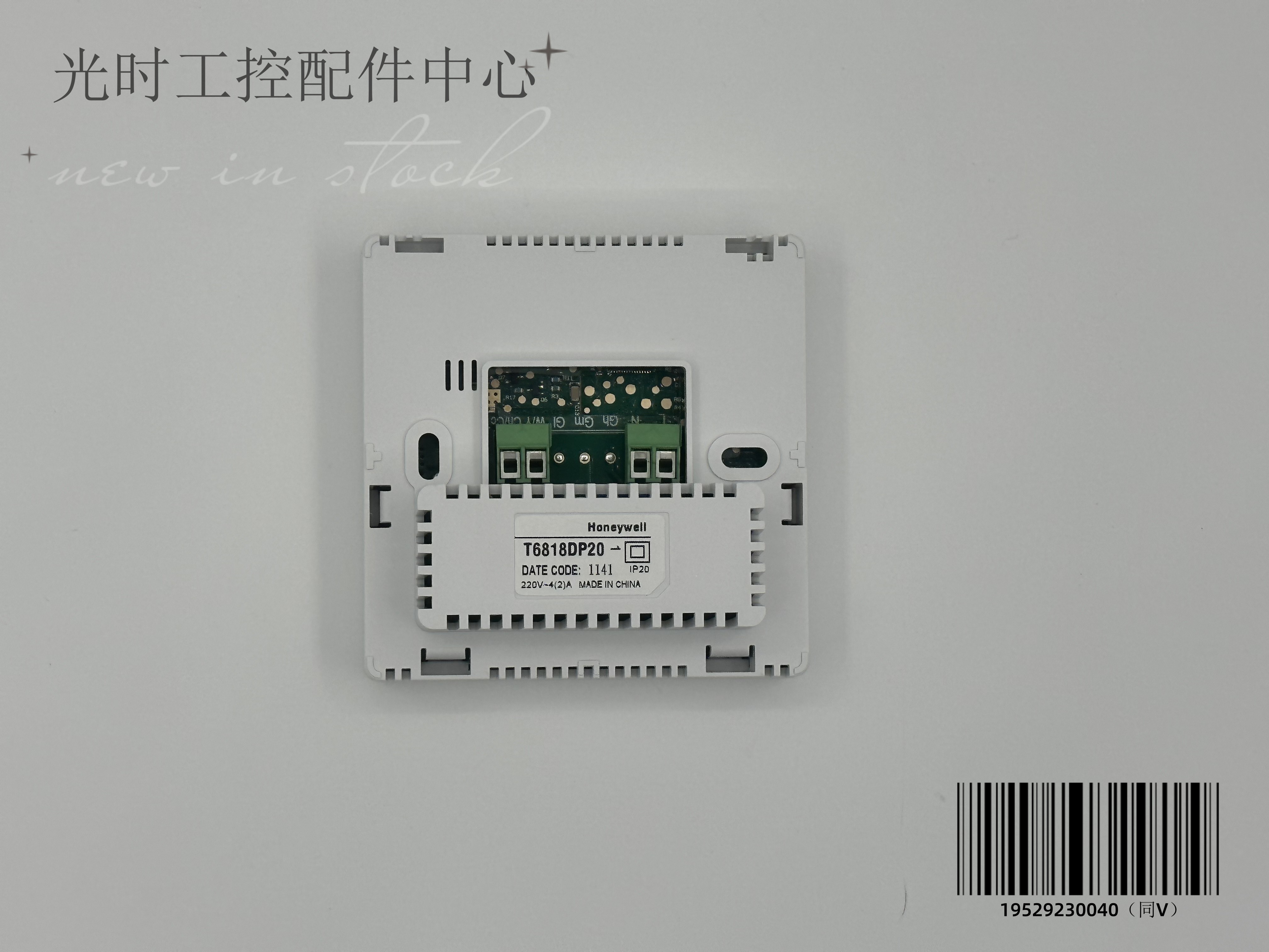 Honeywell霍尼韦尔T6818DP20温控面板水地暖专用控温器显示开关 - 图2