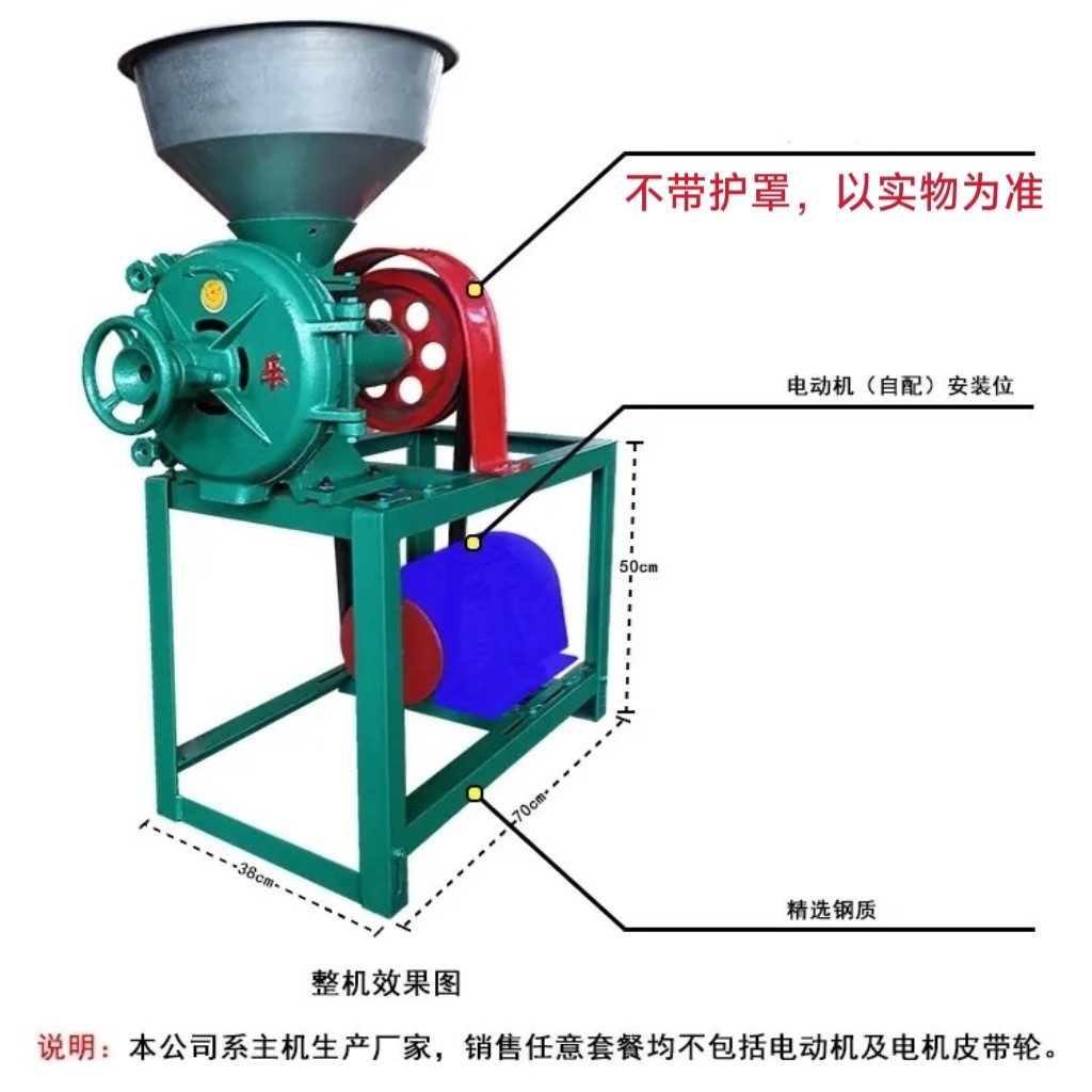 家乐260型干湿两用五谷杂粮磨粉机钢片式磨粉磨浆机头商用米粉机.,淘宝优惠券,粉丝福利购,淘宝优惠卷