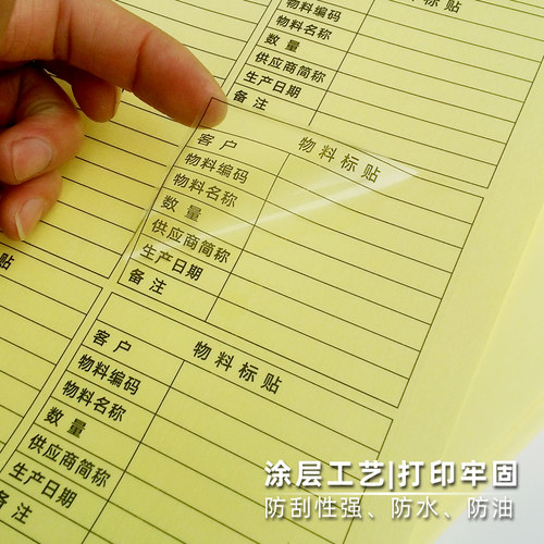 A4透明不干胶打印纸 UV涂层A3喷墨透明 激光打印内容刮不掉 2.5丝 - 图1