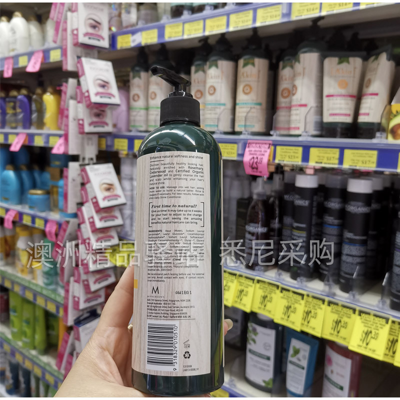 直邮澳洲代购AKIN alchemy艾肯天然提取 迷迭香调理洗发水500ml - 图2