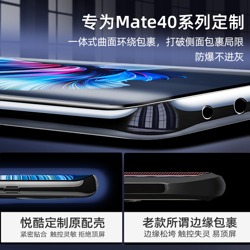 悦酷适用华为mate60pro手机壳透明60新款50全包pro硅胶mt40女保护套+男30外壳mate软壳20por防摔10meta高级感-图0