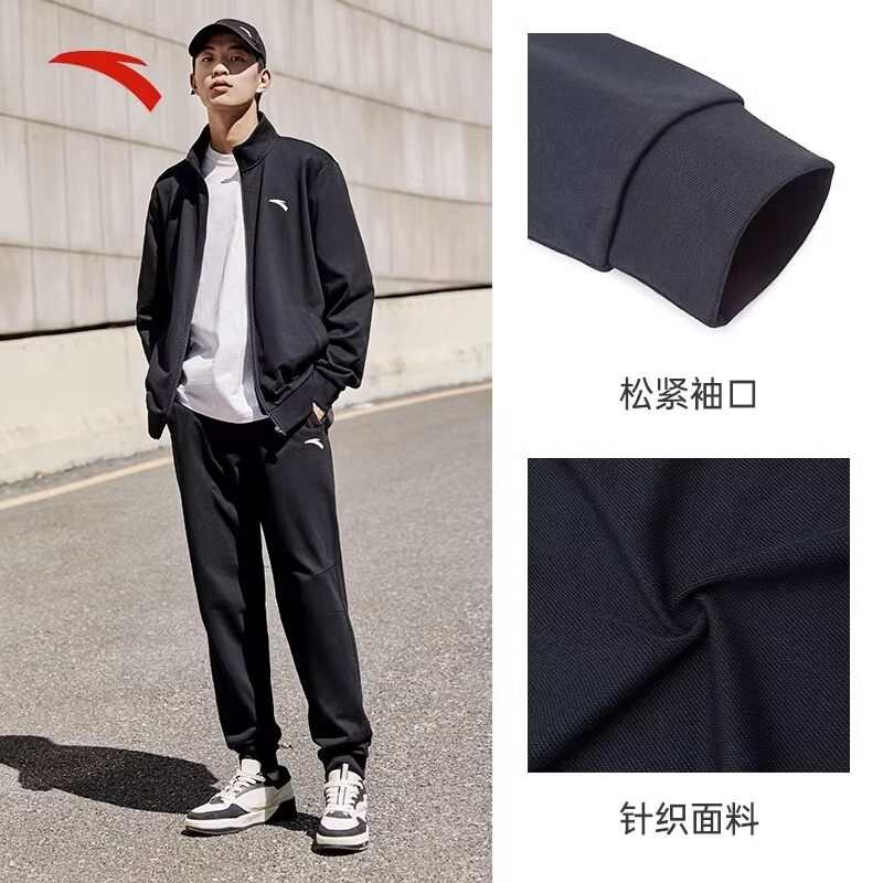 安踏套装男装外套秋冬新款开衫立领长裤旗舰店男款针织卫衣运动服,淘宝优惠券,粉丝福利购,淘宝优惠卷