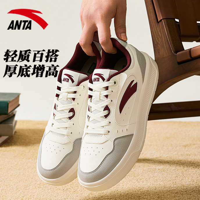 安踏板鞋轻风男鞋软底2025新款秋冬男士小白鞋旗舰店休闲运动鞋子,淘宝优惠券,粉丝福利购,淘宝优惠卷