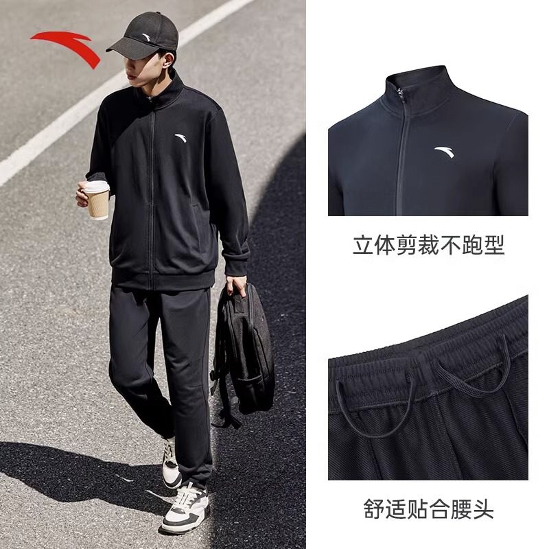 安踏套装男装外套秋冬新款开衫立领长裤旗舰店男款针织卫衣运动服,淘宝优惠券,粉丝福利购,淘宝优惠卷