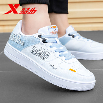 Xtep sneakers ເກີບຜູ້ຊາຍ 2024 ລະດູຮ້ອນໃຫມ່ຂອງຜູ້ຊາຍຢ່າງເປັນທາງການຮ້ານ flagship ສີຂາວເກີບ versatile ເກີບກິລາເກີບຜູ້ຊາຍແບບ