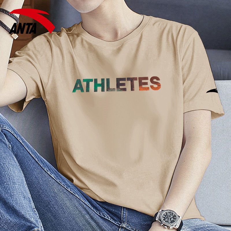 安踏短袖男T恤棉质夏季2025新款男士棉质薄款官方旗舰店男款上衣,淘宝优惠券,粉丝福利购,淘宝优惠卷