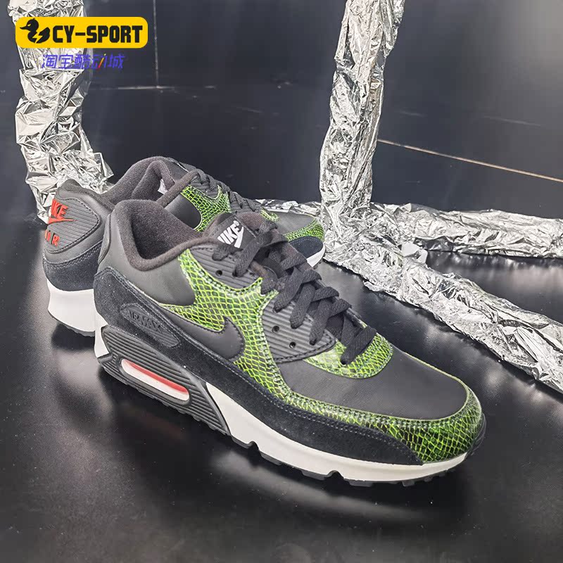 Nike/耐克正品Air Max90 Python蛇纹男女同款休闲鞋 CD0916-100