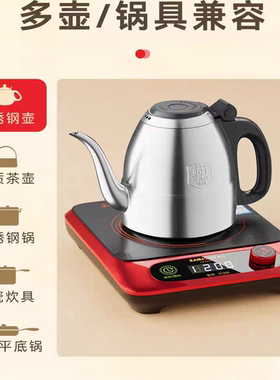 金灶电磁炉小型电磁炉煮茶炉