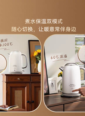 金灶电热水壶烧水壶不锈钢