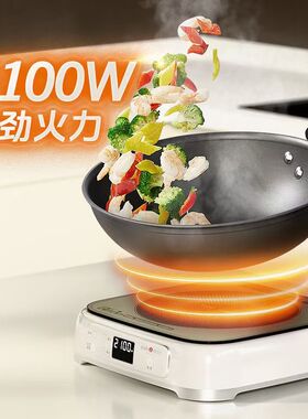金灶电磁炉家用电陶炉电热炉