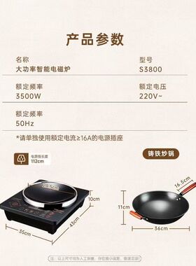 金灶聚能电磁炉商用大功率